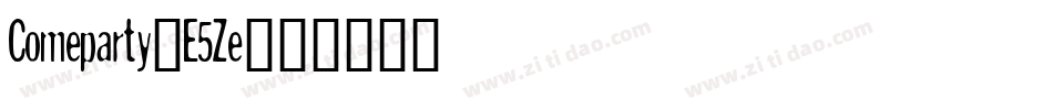 Comeparty-E5Ze字体转换