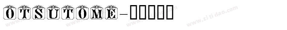 otsutome字体转换