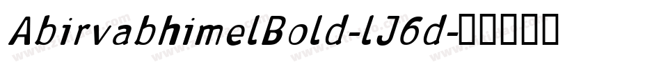 AbirvabhimelBold-lJ6d字体转换
