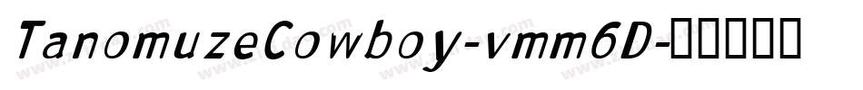 TanomuzeCowboy-vmm6D字体转换