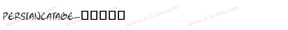 persiancatage字体转换