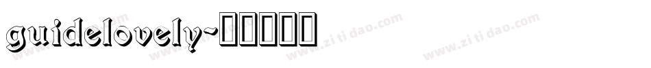 guidelovely字体转换