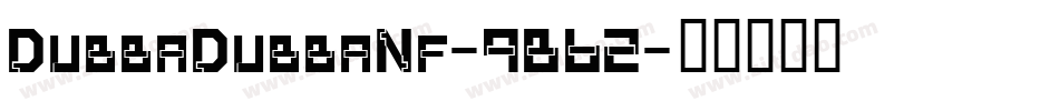 DubbaDubbaNf-9B62字体转换