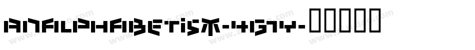Analphabetism-4g7Y字体转换