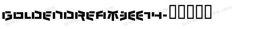 GoldenDream-jEE7y字体转换
