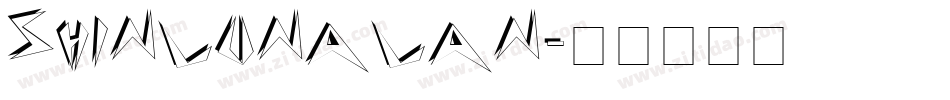 ShinLunaLan字体转换