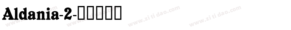 Aldania-2字体转换