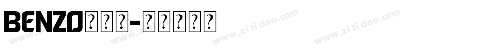 Benzo转换器字体转换