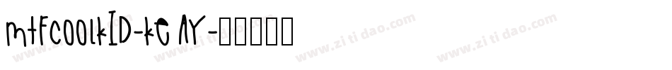 MtfCoolKid-KEAy字体转换