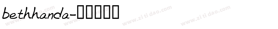 bethhanda字体转换