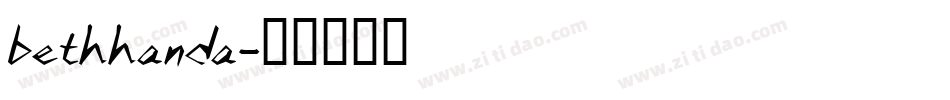 bethhanda字体转换