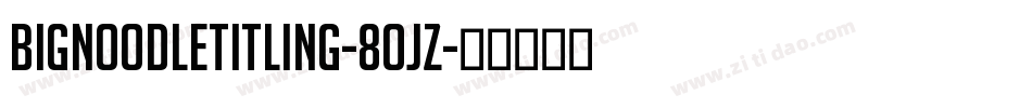 Bignoodletitling-8ojz字体转换