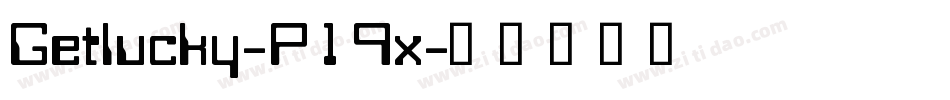 Getlucky-P19x字体转换