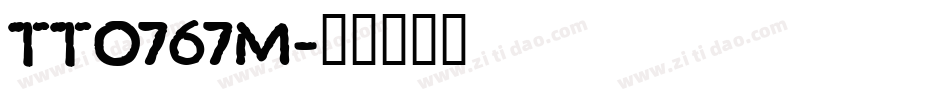 TT0767M字体转换