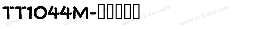 TT1044M字体转换