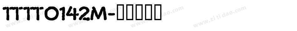 tt0142m字体转换