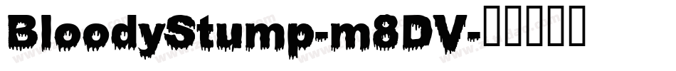 BloodyStump-m8DV字体转换