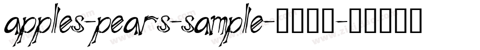 apples-pears-sample-2生成器字体转换