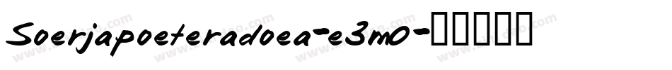 Soerjapoeteradoea-e3mO字体转换