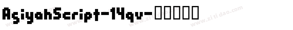 AsiyahScript-14qv字体转换
