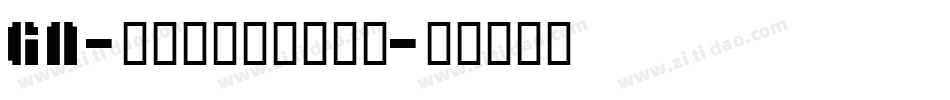 GN-こはるいろサンレイ字体转换