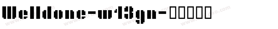 Welldone-w13gn字体转换
