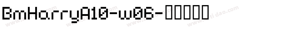 BmHarryA10-w06字体转换