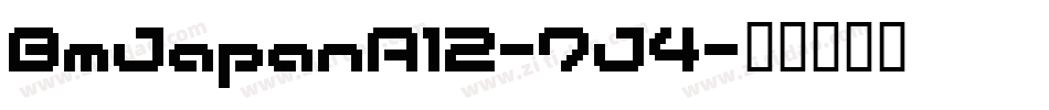 BmJapanA12-7J4字体转换