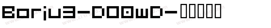 Borju3-DO0wD字体转换