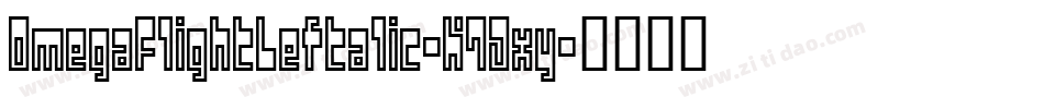 OmegaFlightLeftalic-K7Jxy字体转换