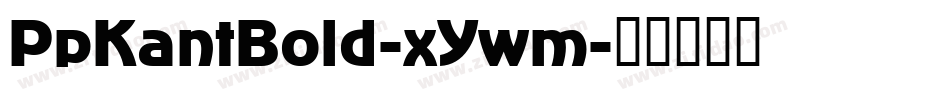 PpKantBold-xYwm字体转换