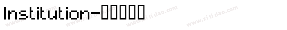 Institution字体转换