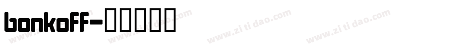 bonkoff字体转换