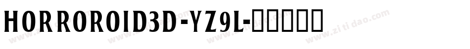 Horroroid3D-YZ9L字体转换