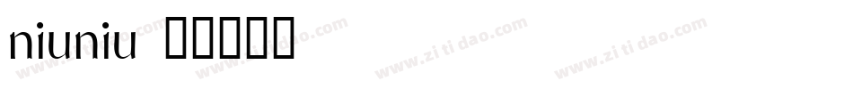 niuniu字体转换