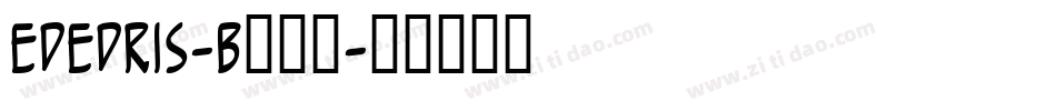 Ededris-b转换器字体转换