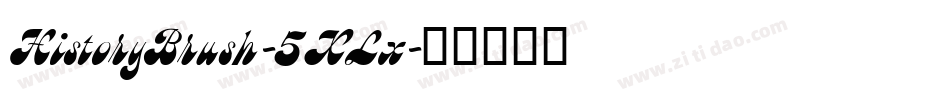 HistoryBrush-5XLx字体转换