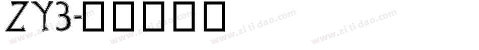ZY3字体转换