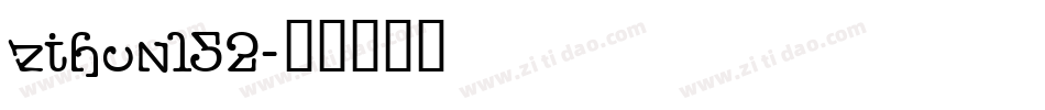 zihun152字体转换
