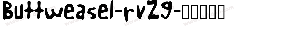 Buttweasel-rvZ9字体转换