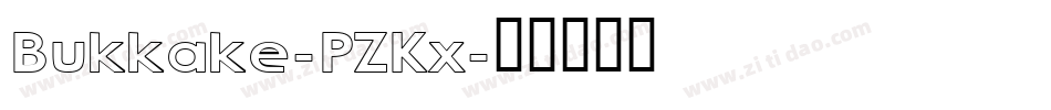 Bukkake-PZKx字体转换
