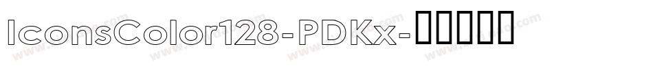 IconsColor128-PDKx字体转换 IconsColor128-PDKx字体转换
