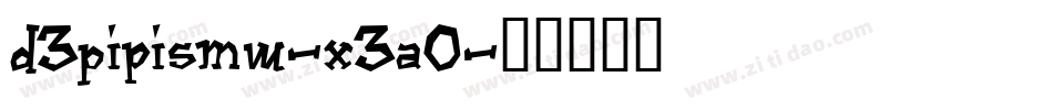 D3Pipismw-x3A0字体转换 D3Pipismw-x3A0字体转换