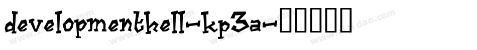 DevelopmentHell-KP3A字体转换 DevelopmentHell-KP3A字体转换