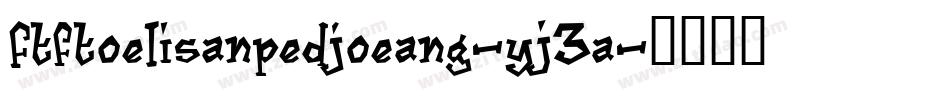 Ftftoelisanpedjoeang-YJ3a字体转换 Ftftoelisanpedjoeang-YJ3a字体转换
