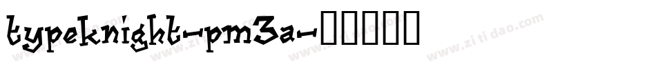 TypeKnight-pM3a字体转换 TypeKnight-pM3a字体转换