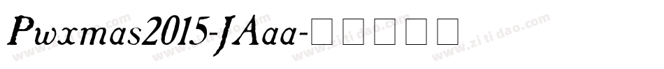 Pwxmas2015-JAaa字体转换