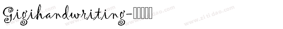 Gigihandwriting字体转换
