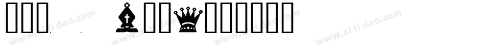 Chessview字体转换
