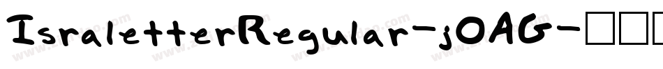 IsraletterRegular-j0AG字体转换